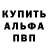 МЕТАДОН кристалл Hunterski