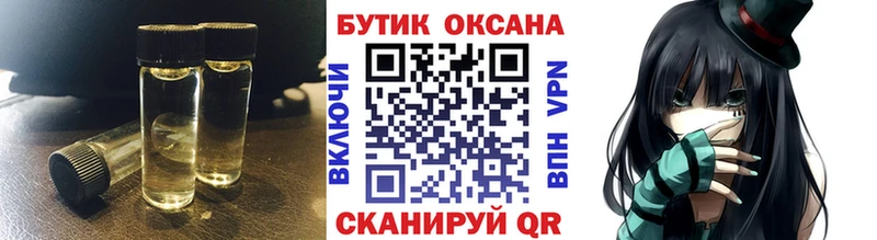 БУТИРАТ буратино  Белебей 