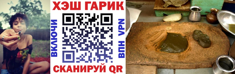 где купить наркотик  Белебей  ГАШИШ гашик 