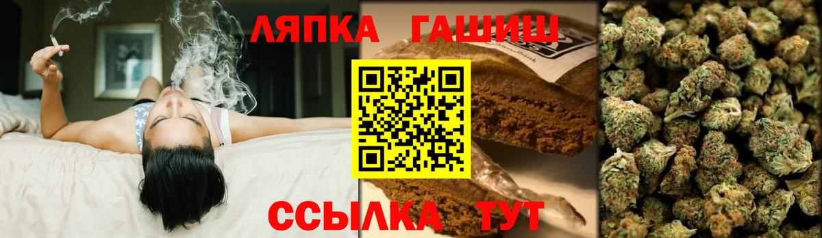 Гашиш Изолятор  Вход с VPN  Гашиш  ГАШ hashish  Белебей 