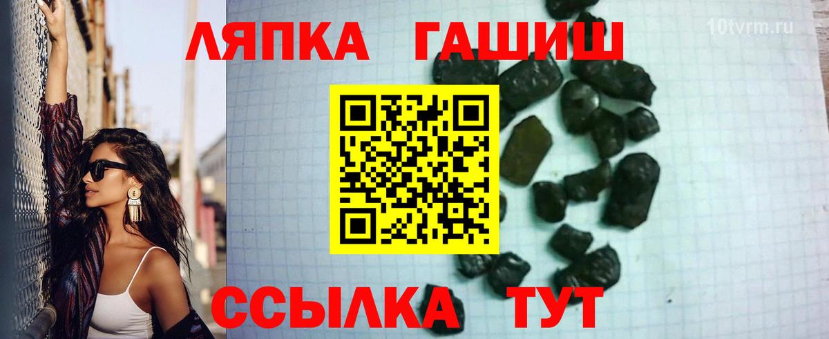 Гашиш 40% ТГК Белебей