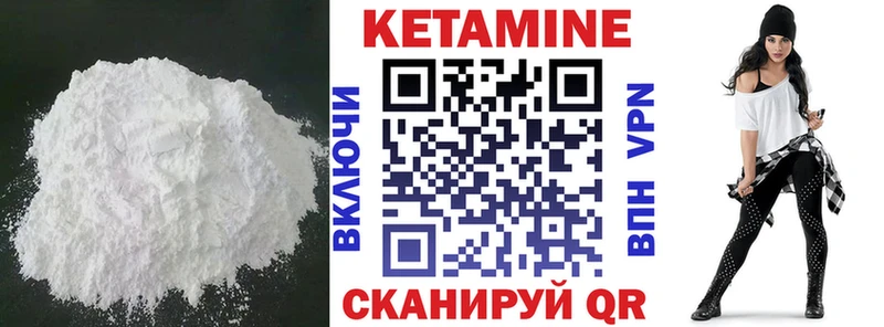 КЕТАМИН ketamine  Белебей 