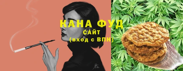 альфа пвп VHQ Балахна