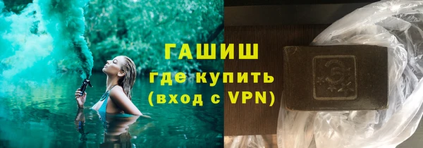 альфа пвп VHQ Балахна