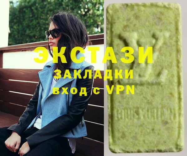 альфа пвп VHQ Балахна