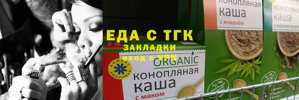 spice Балабаново