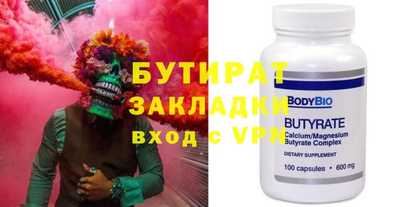 альфа пвп VHQ Балахна