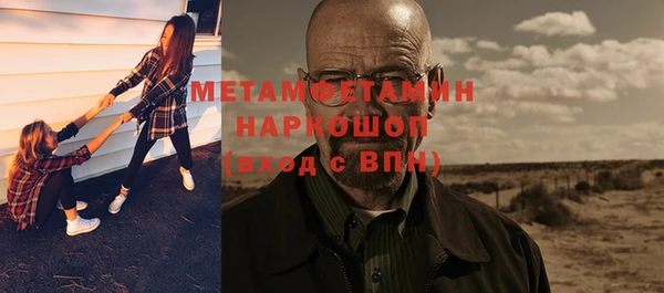 spice Балабаново