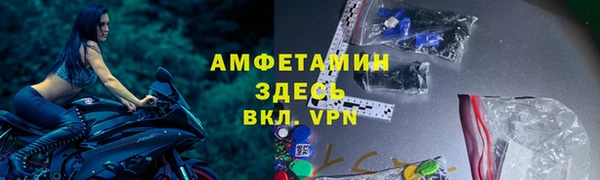 spice Балабаново