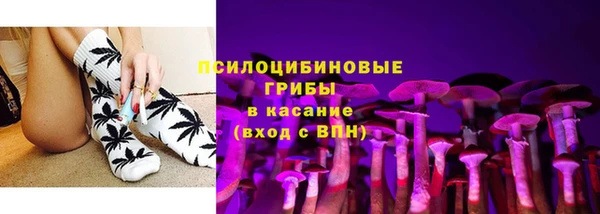 альфа пвп VHQ Балахна