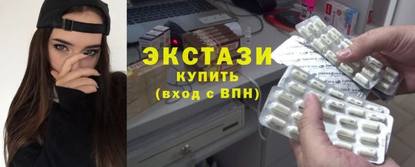 альфа пвп VHQ Балахна