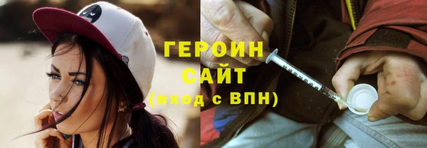 альфа пвп VHQ Балахна