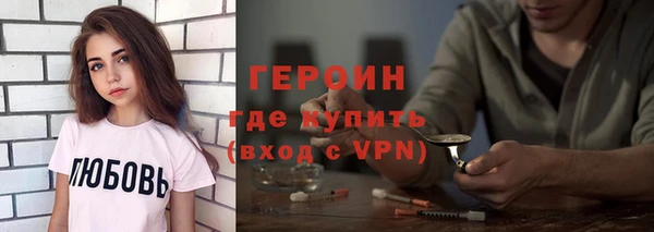 альфа пвп VHQ Балахна