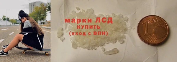 альфа пвп VHQ Балахна