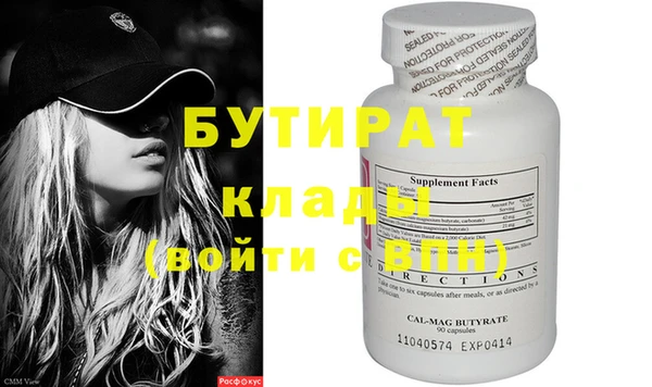 jwh Баксан