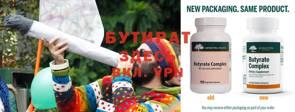 spice Балабаново