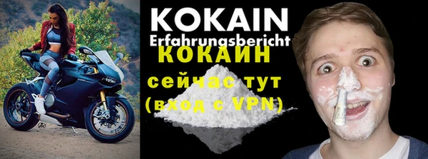 альфа пвп VHQ Балахна