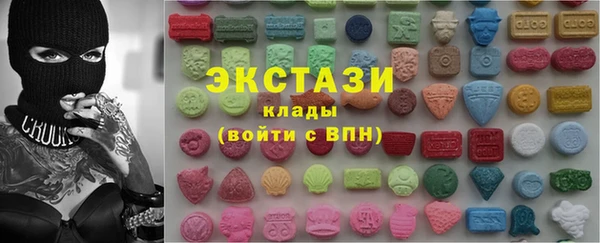 альфа пвп VHQ Балахна