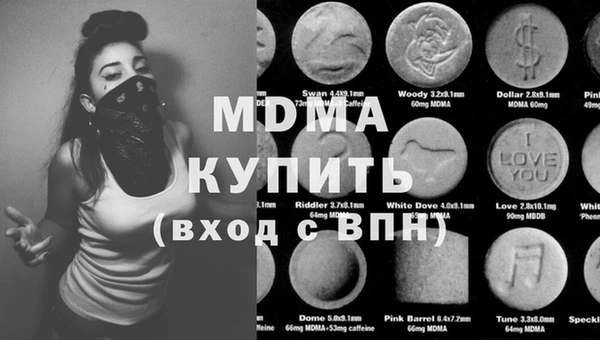 альфа пвп VHQ Балахна