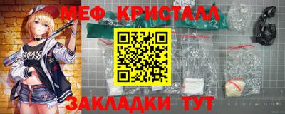 мяу мяу мука Владивосток