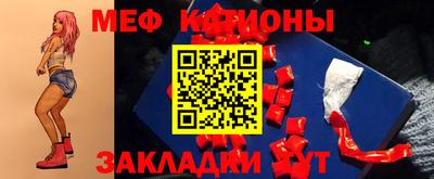 мяу мяу мука Владивосток