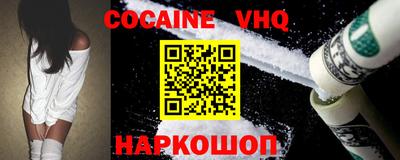 каннабис Владикавказ