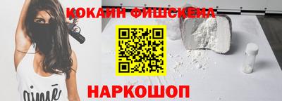 каннабис Владикавказ