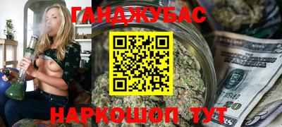каннабис Владикавказ
