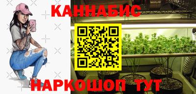 каннабис Владикавказ