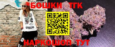 каннабис Владикавказ