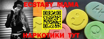 мяу мяу мука Владивосток