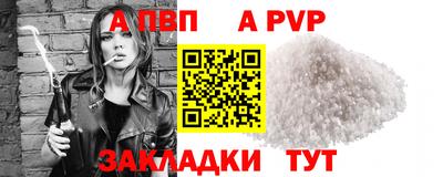 мяу мяу мука Владивосток