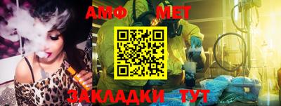мяу мяу мука Владивосток