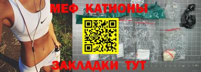 каннабис Владикавказ