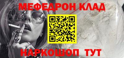 каннабис Владикавказ