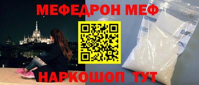 мяу мяу мука Владивосток