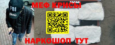 мяу мяу мука Владивосток