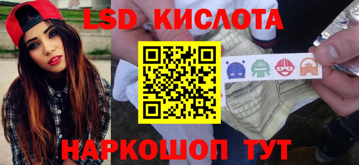 Лсд 25 экстази ecstasy Белебей