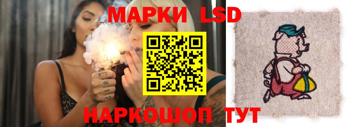 Белебей  ЛСД экстази кислота  ЛСД экстази  Вход с VPN 