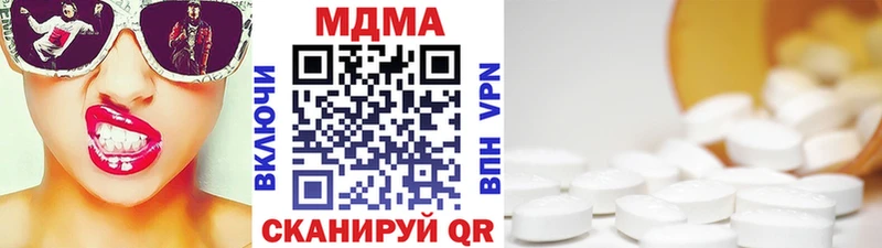 MDMA crystal  Белебей 