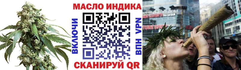 Дистиллят ТГК вейп  Белебей 
