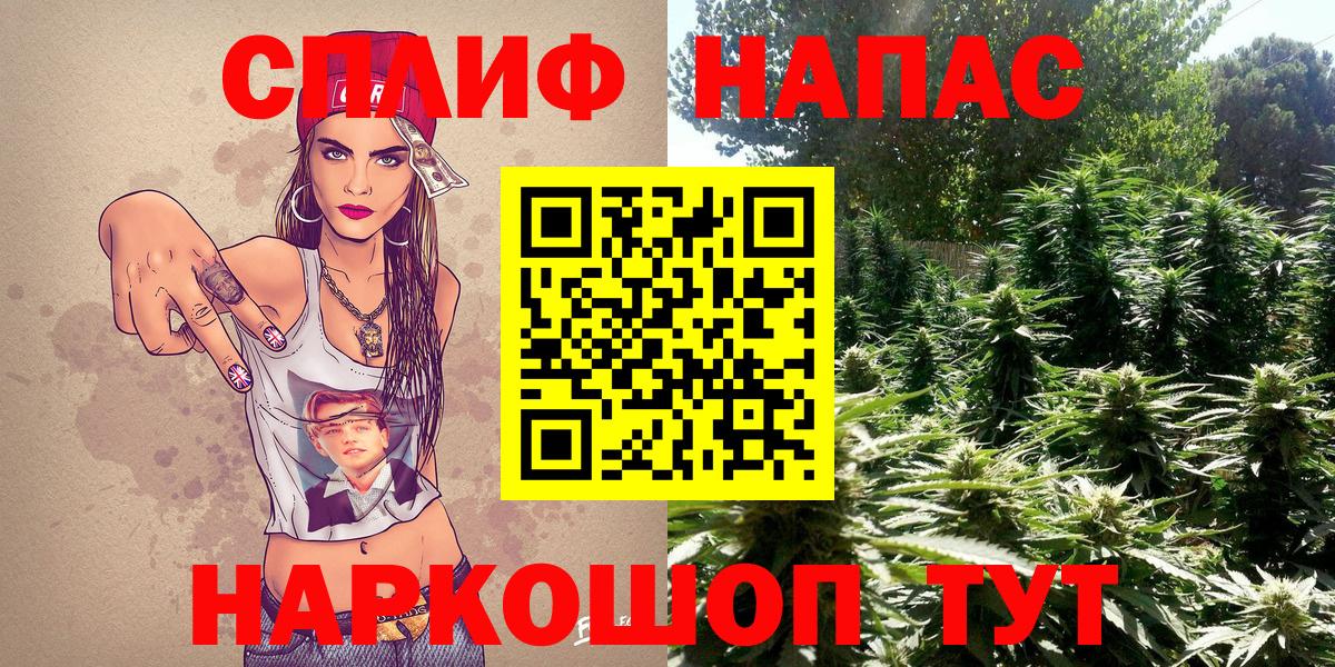 Марихуана Bruce Banner  Шишки марихуана MAZAR  Вход с VPN  Шишки марихуана VHQ  Белебей 